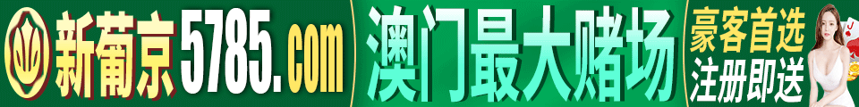 底部悬浮广告